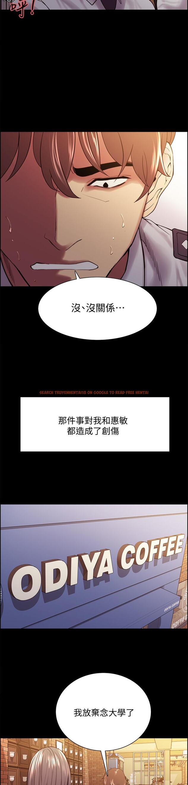 查看漫画室友招募中 - 第54話-我願意為你付出一切 - tymanga.com中的601528图片