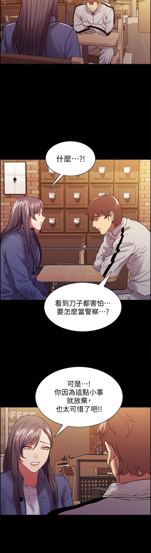 查看漫画室友招募中 - 第54話-我願意為你付出一切 - tymanga.com中的601529图片