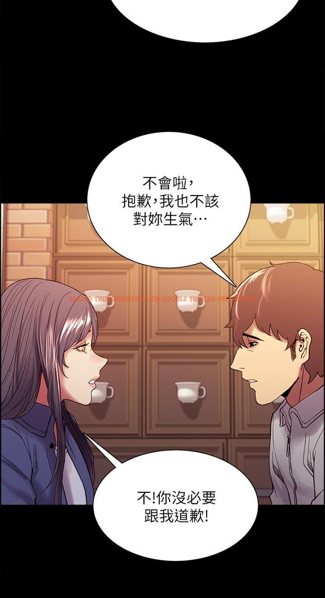 查看漫画室友招募中 - 第54話-我願意為你付出一切 - tymanga.com中的601532图片