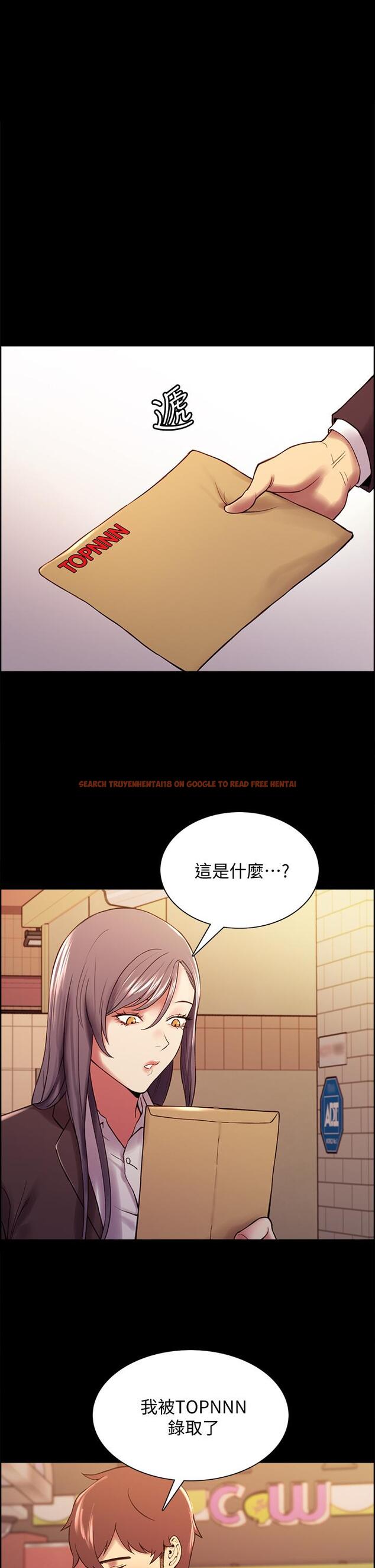 查看漫画室友招募中 - 第54話-我願意為你付出一切 - tymanga.com中的601536图片