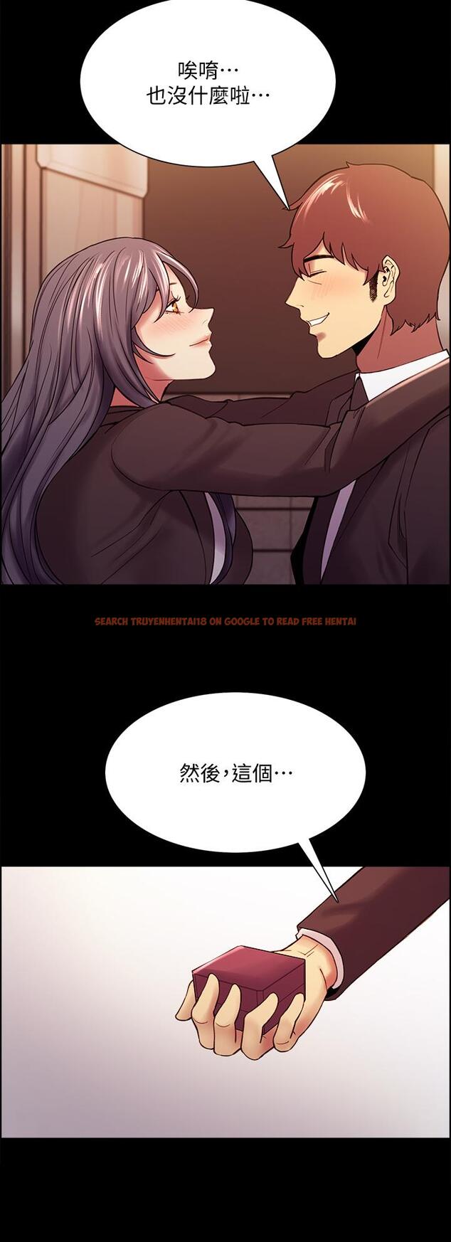 查看漫画室友招募中 - 第54話-我願意為你付出一切 - tymanga.com中的601538图片