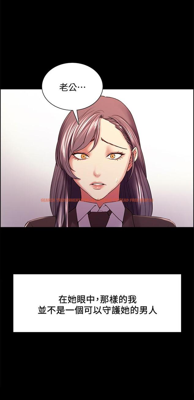 查看漫画室友招募中 - 第54話-我願意為你付出一切 - tymanga.com中的601544图片