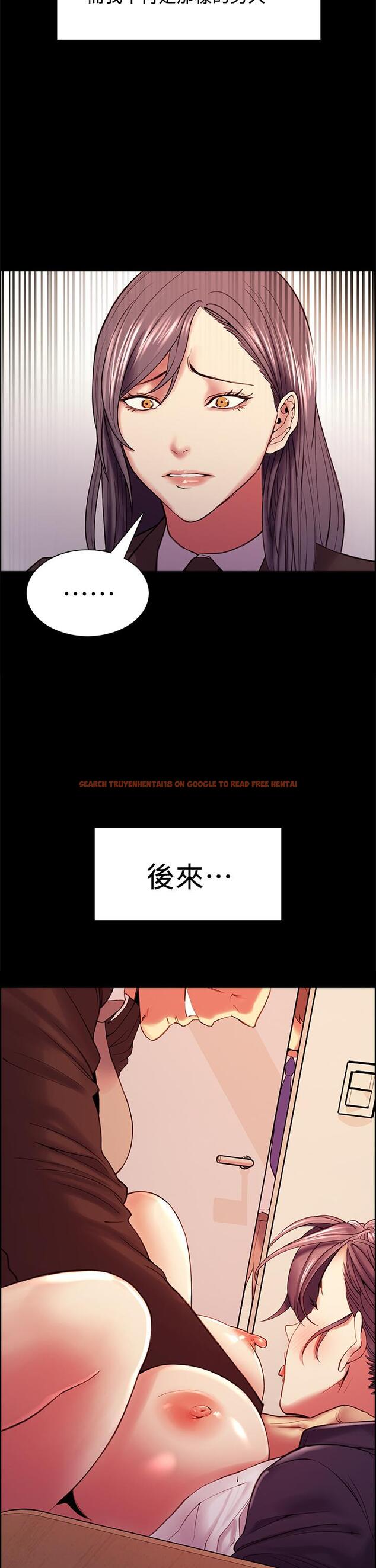 查看漫画室友招募中 - 第54話-我願意為你付出一切 - tymanga.com中的601546图片