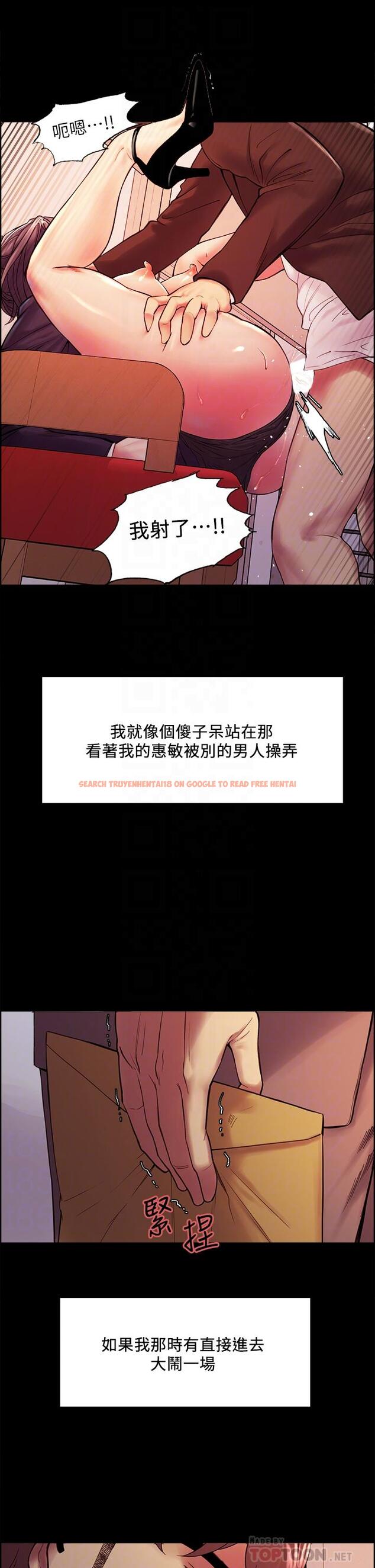 查看漫画室友招募中 - 第55話-我來當你女友吧 - www.tymanga.com中的630625图片