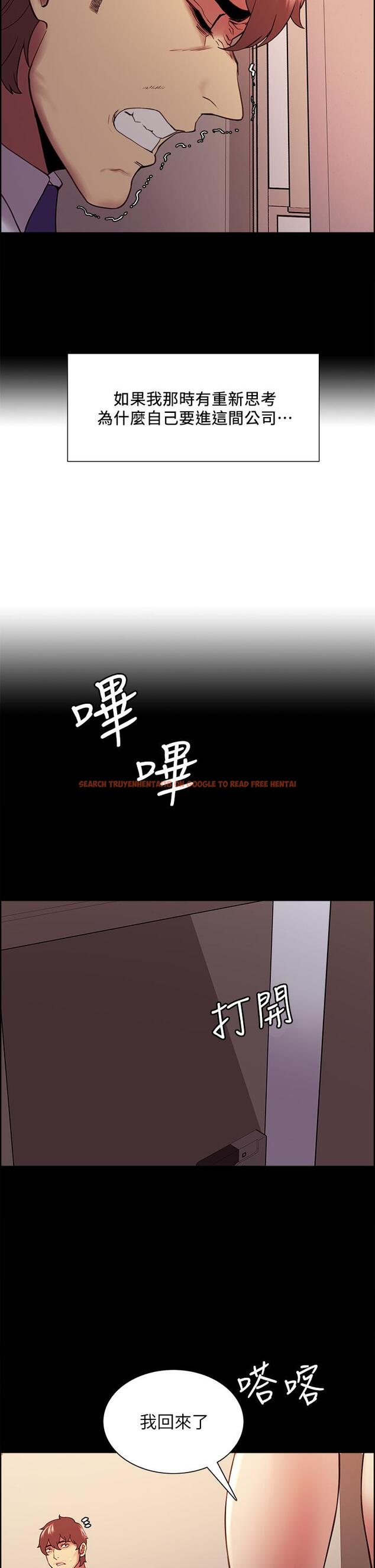 查看漫画室友招募中 - 第55話-我來當你女友吧 - www.tymanga.com中的630626图片