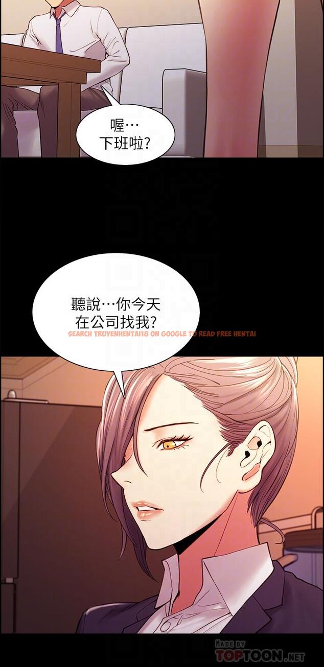 查看漫画室友招募中 - 第55話-我來當你女友吧 - www.tymanga.com中的630627图片