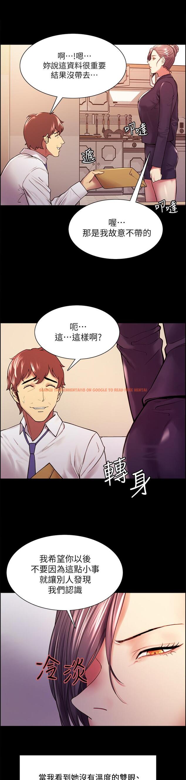 查看漫画室友招募中 - 第55話-我來當你女友吧 - www.tymanga.com中的630628图片