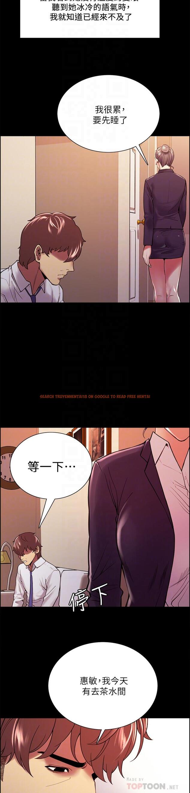 查看漫画室友招募中 - 第55話-我來當你女友吧 - www.tymanga.com中的630629图片