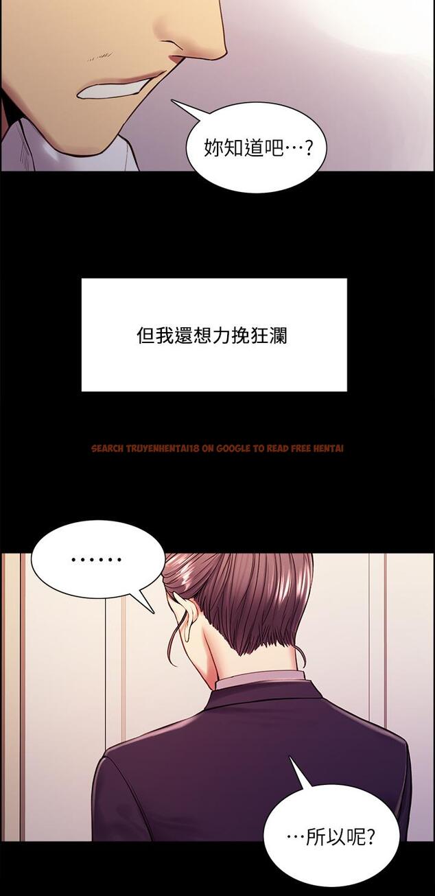 查看漫画室友招募中 - 第55話-我來當你女友吧 - www.tymanga.com中的630630图片
