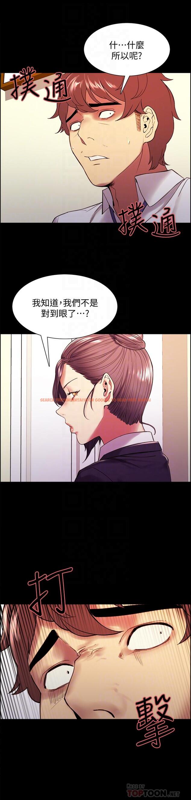 查看漫画室友招募中 - 第55話-我來當你女友吧 - www.tymanga.com中的630631图片