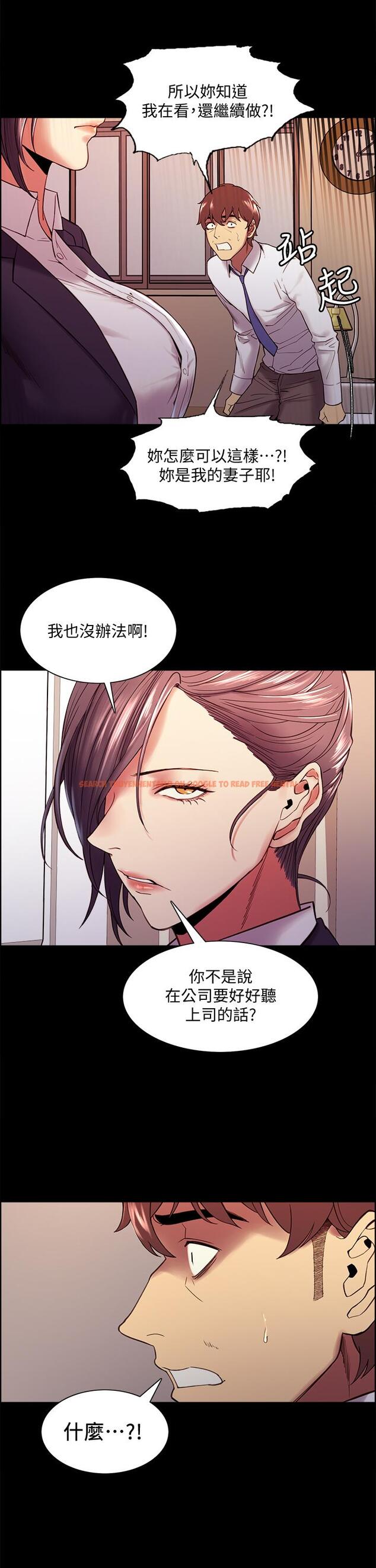 查看漫画室友招募中 - 第55話-我來當你女友吧 - www.tymanga.com中的630632图片