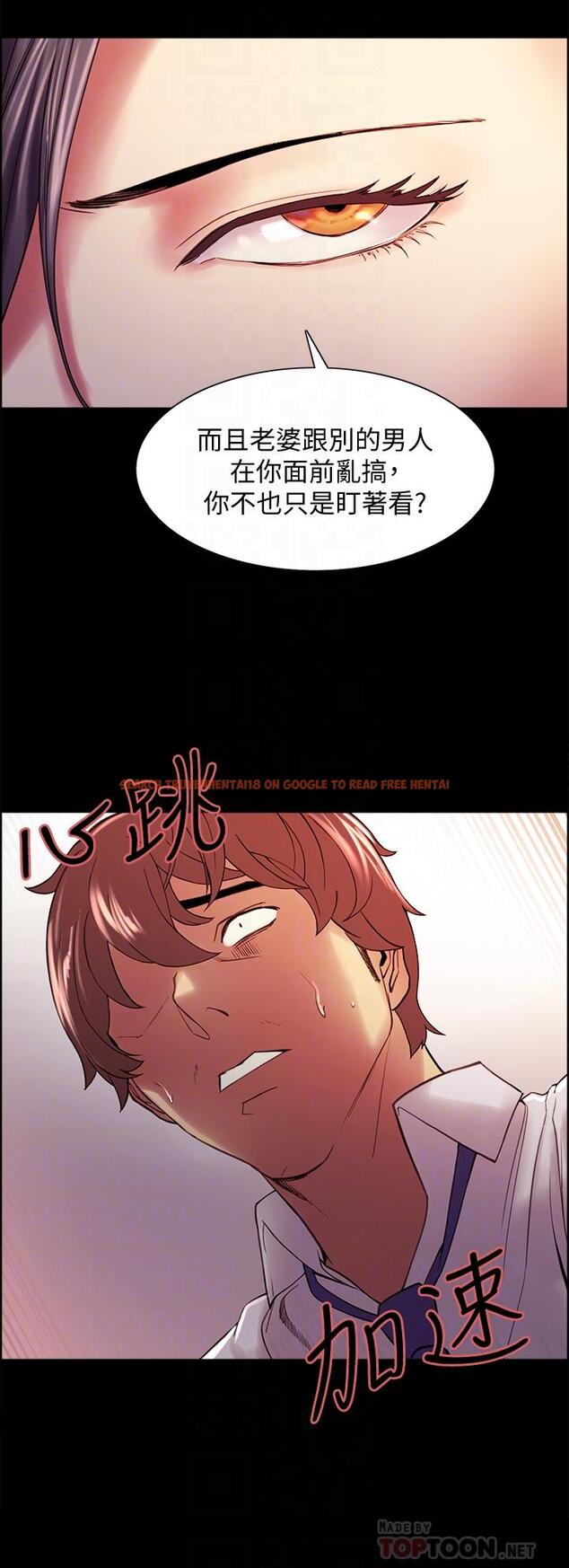 查看漫画室友招募中 - 第55話-我來當你女友吧 - www.tymanga.com中的630633图片