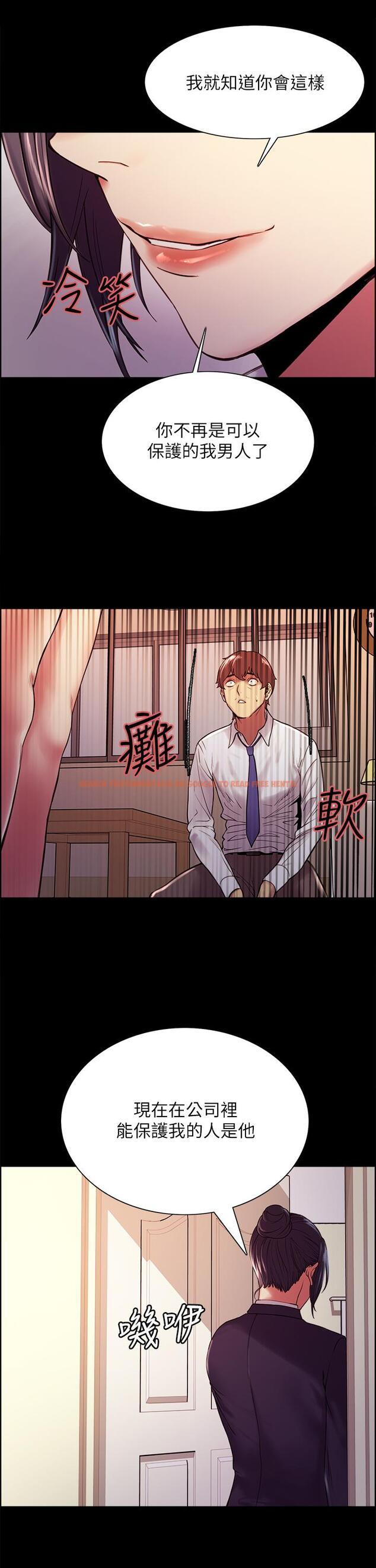 查看漫画室友招募中 - 第55話-我來當你女友吧 - www.tymanga.com中的630634图片