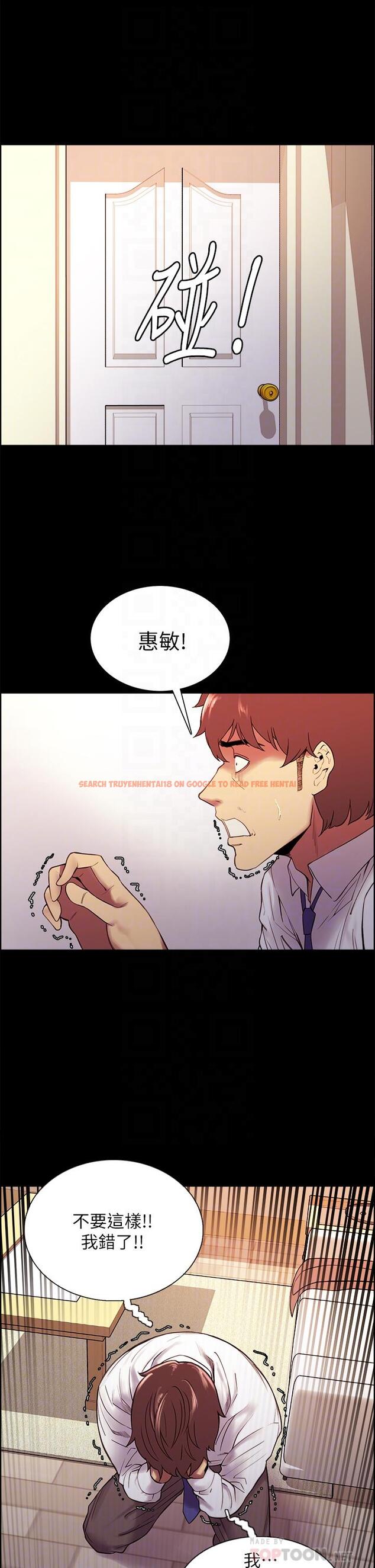 查看漫画室友招募中 - 第55話-我來當你女友吧 - www.tymanga.com中的630635图片