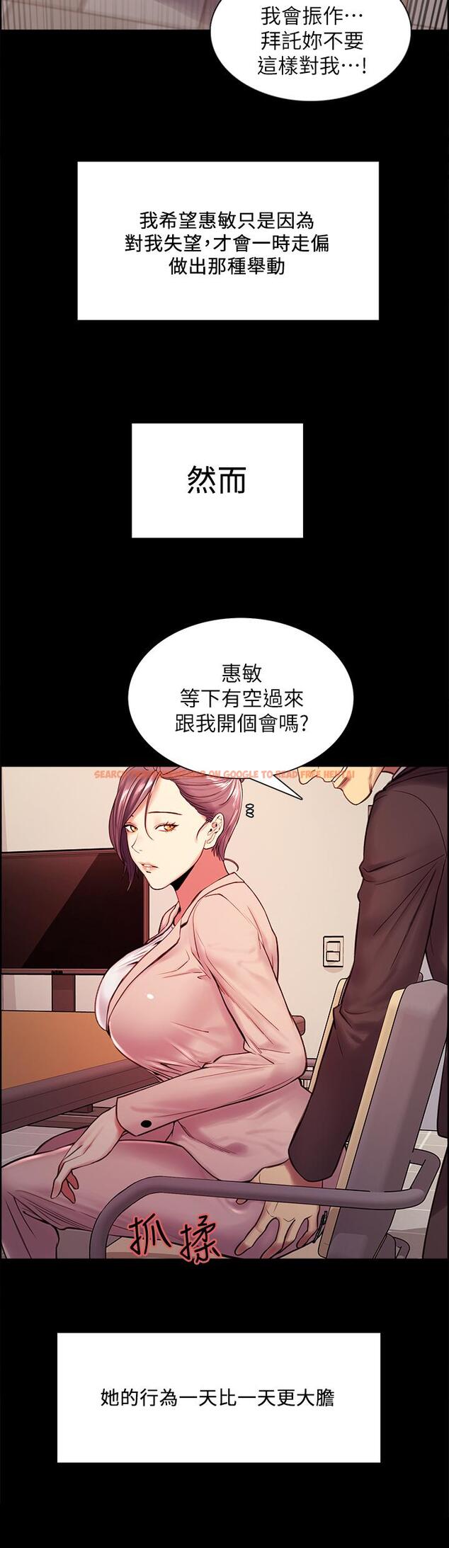 查看漫画室友招募中 - 第55話-我來當你女友吧 - www.tymanga.com中的630636图片