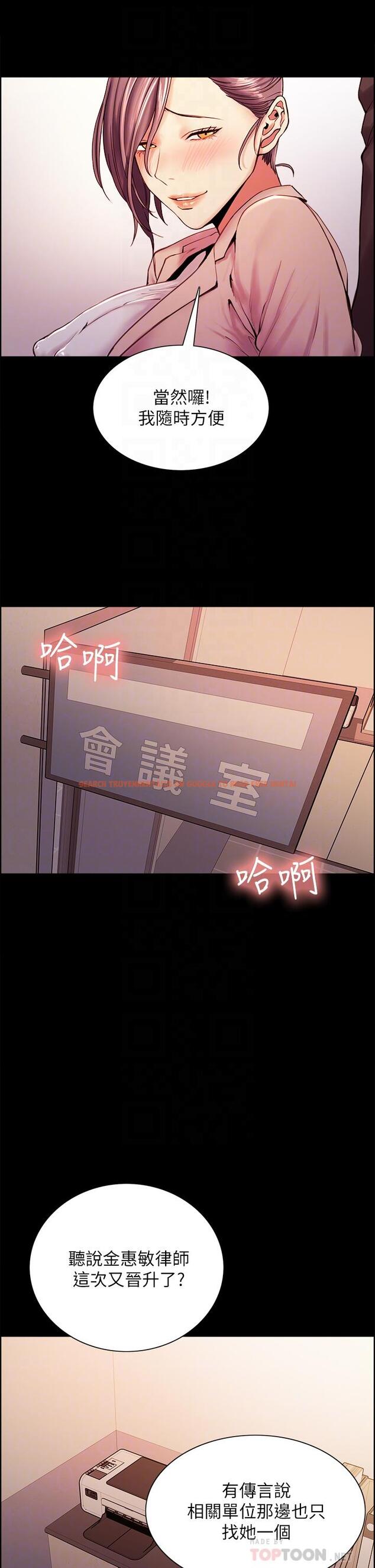 查看漫画室友招募中 - 第55話-我來當你女友吧 - www.tymanga.com中的630637图片