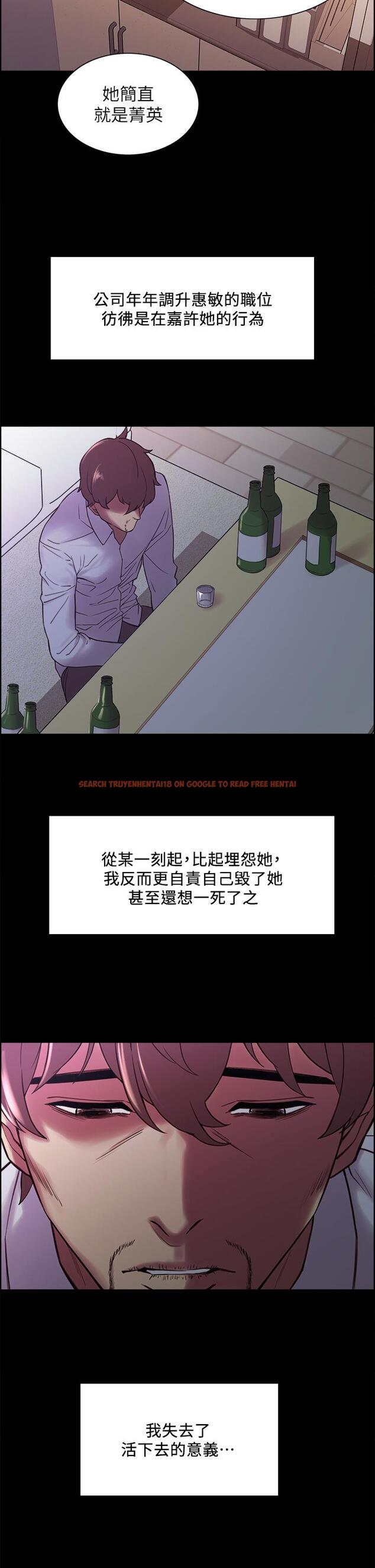 查看漫画室友招募中 - 第55話-我來當你女友吧 - www.tymanga.com中的630638图片