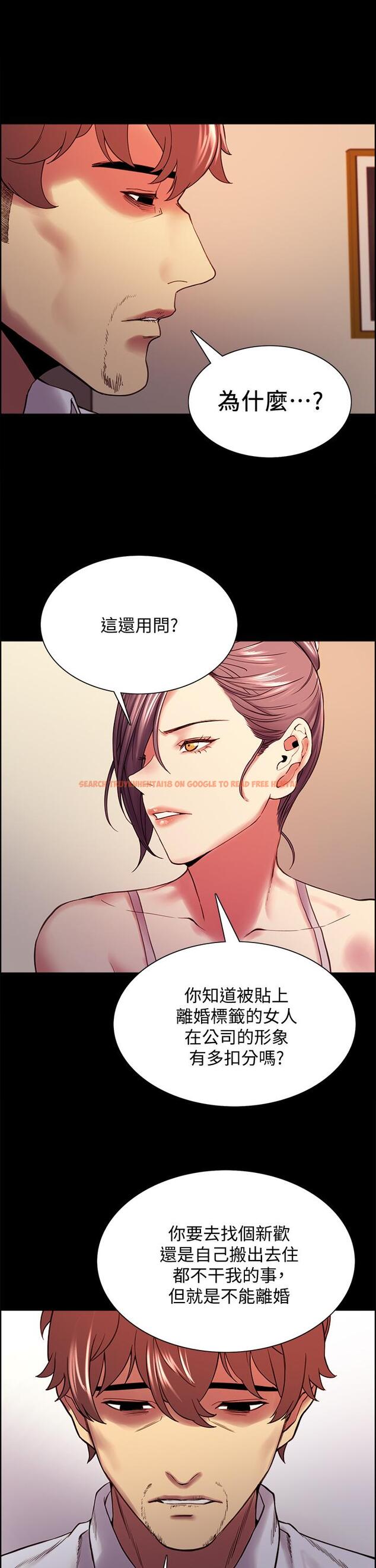 查看漫画室友招募中 - 第55話-我來當你女友吧 - www.tymanga.com中的630640图片