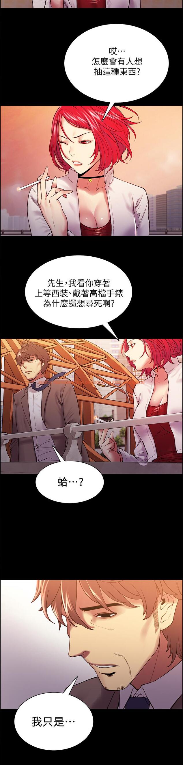查看漫画室友招募中 - 第55話-我來當你女友吧 - www.tymanga.com中的630644图片
