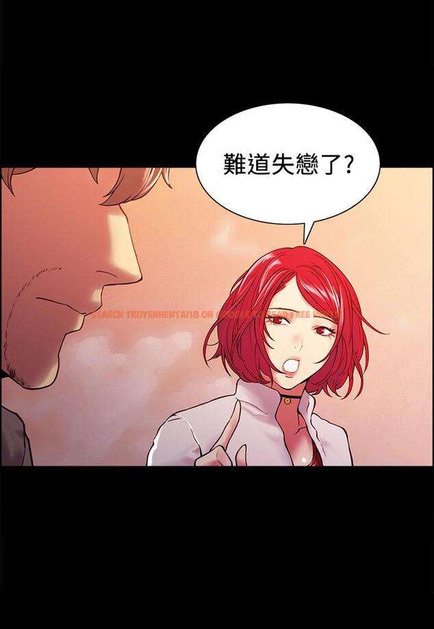 查看漫画室友招募中 - 第55話-我來當你女友吧 - www.tymanga.com中的630645图片