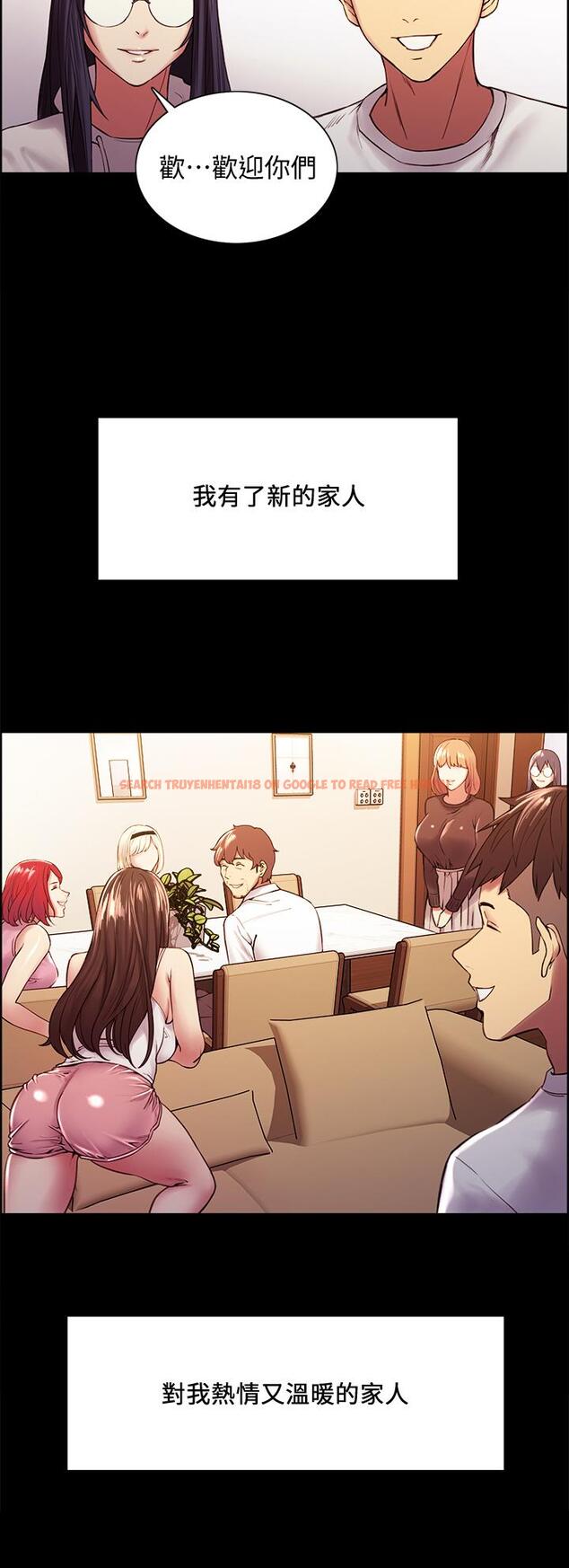 查看漫画室友招募中 - 第55話-我來當你女友吧 - www.tymanga.com中的630648图片