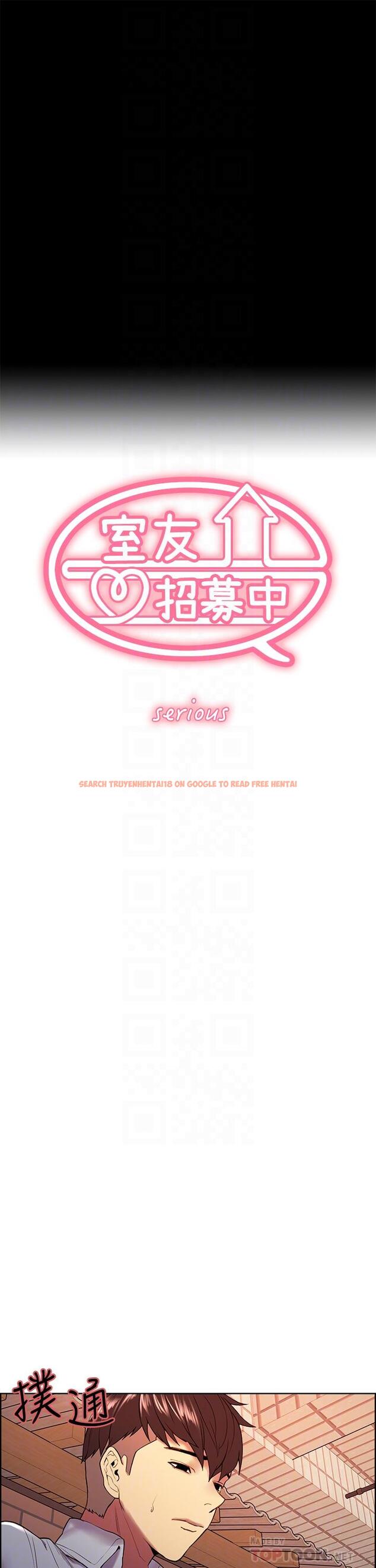 查看漫画室友招募中 - 第56話-熙妍想要的特別獎勵 - www.tymanga.com中的642844图片