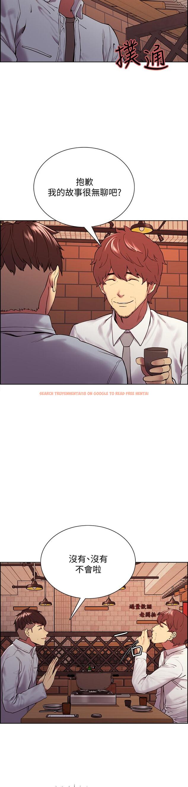 查看漫画室友招募中 - 第56話-熙妍想要的特別獎勵 - www.tymanga.com中的642845图片