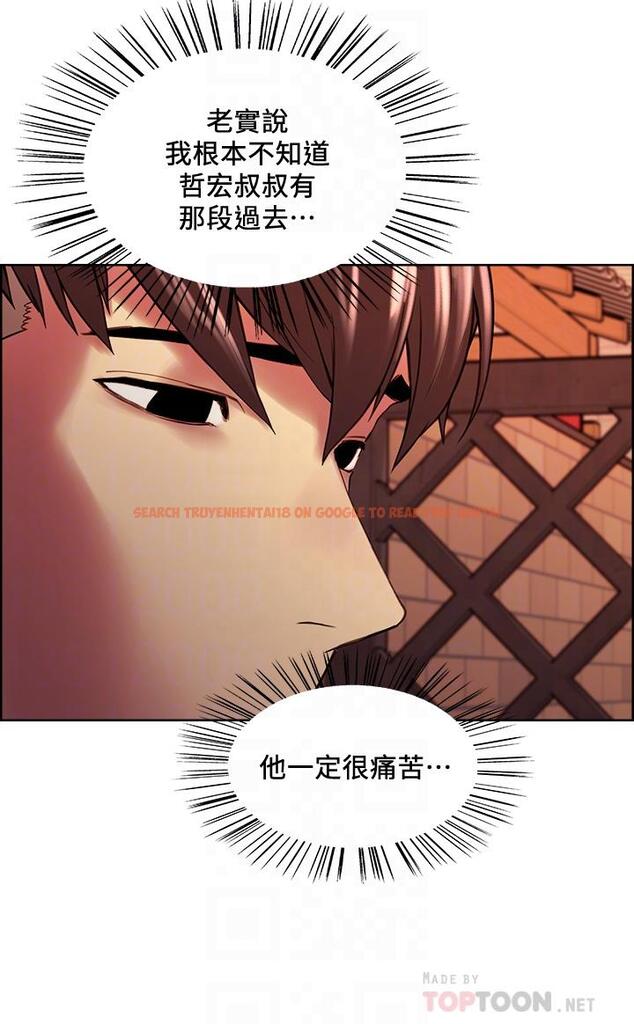 查看漫画室友招募中 - 第56話-熙妍想要的特別獎勵 - www.tymanga.com中的642846图片