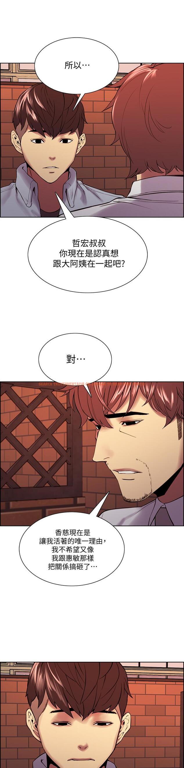 查看漫画室友招募中 - 第56話-熙妍想要的特別獎勵 - www.tymanga.com中的642847图片