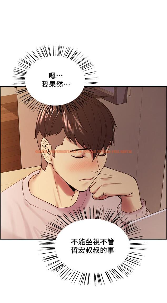 查看漫画室友招募中 - 第56話-熙妍想要的特別獎勵 - www.tymanga.com中的642849图片