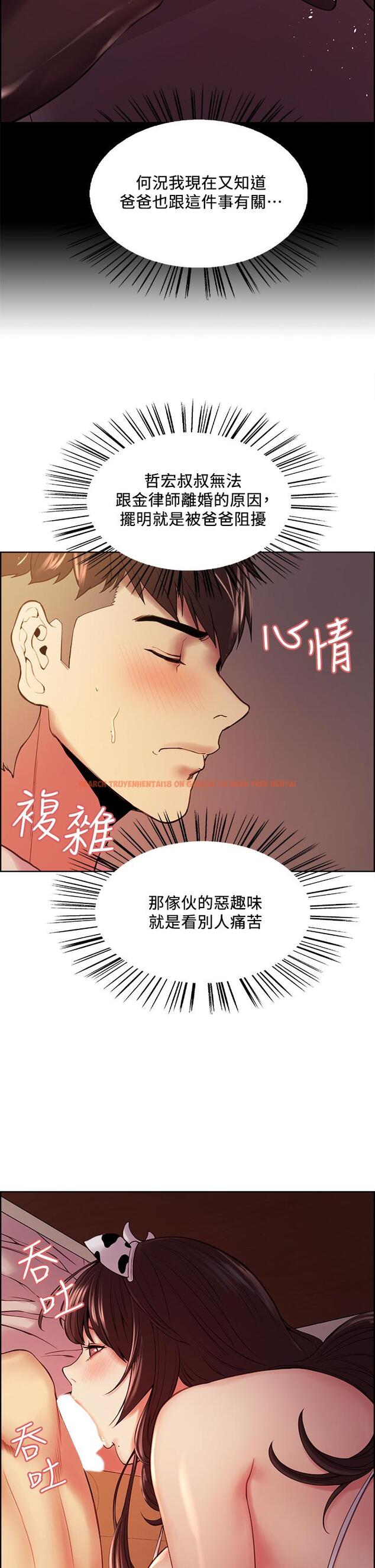 查看漫画室友招募中 - 第56話-熙妍想要的特別獎勵 - www.tymanga.com中的642851图片