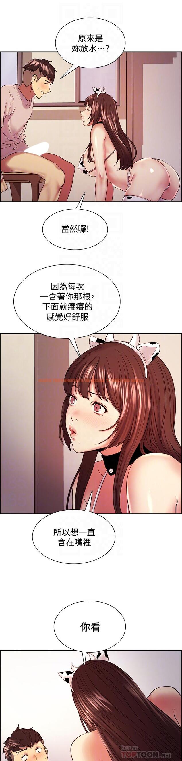 查看漫画室友招募中 - 第56話-熙妍想要的特別獎勵 - www.tymanga.com中的642856图片