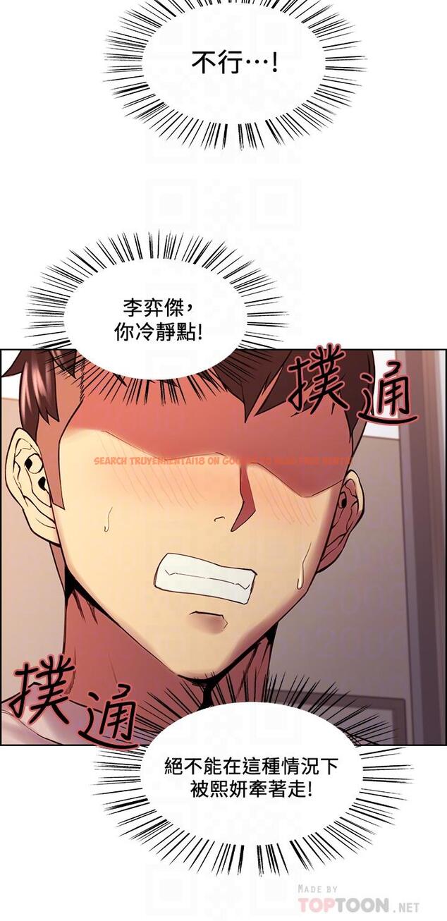 查看漫画室友招募中 - 第56話-熙妍想要的特別獎勵 - www.tymanga.com中的642858图片