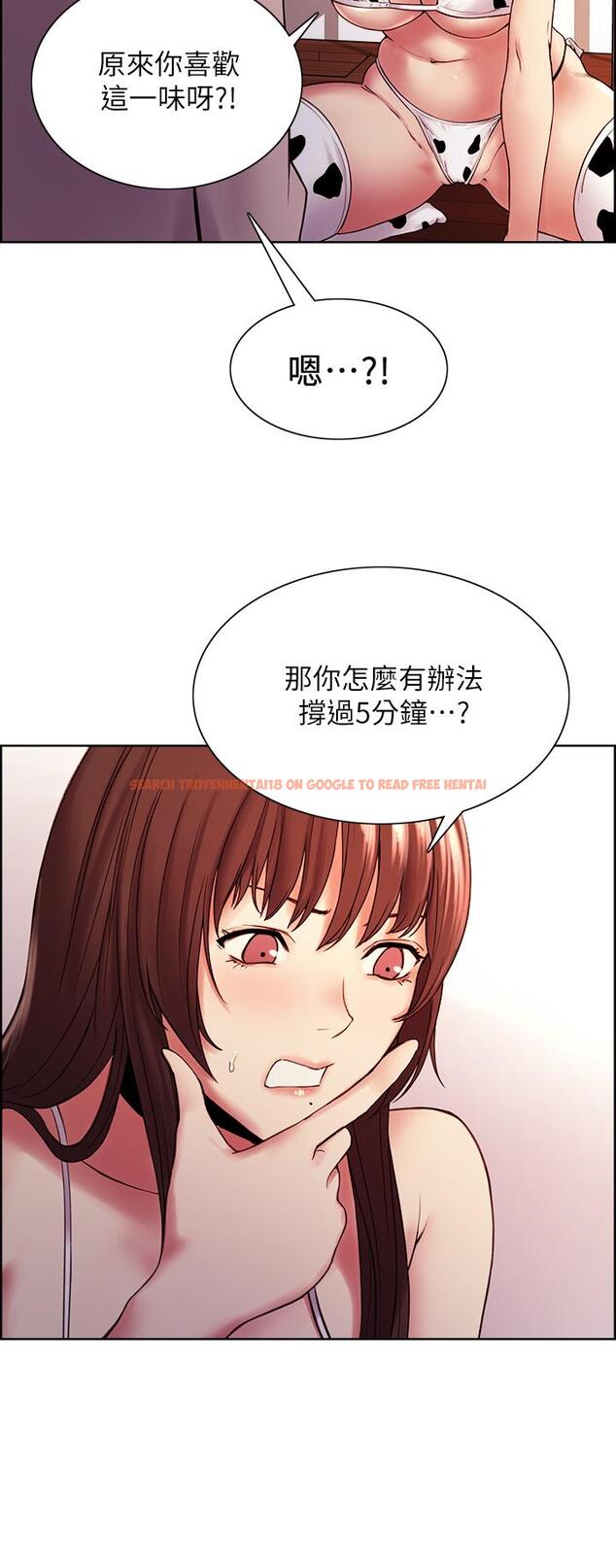 查看漫画室友招募中 - 第56話-熙妍想要的特別獎勵 - www.tymanga.com中的642861图片