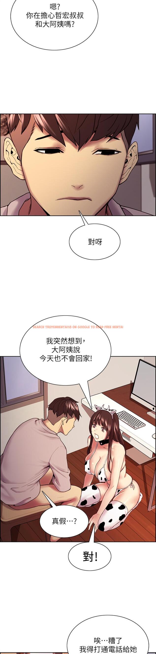 查看漫画室友招募中 - 第56話-熙妍想要的特別獎勵 - www.tymanga.com中的642863图片