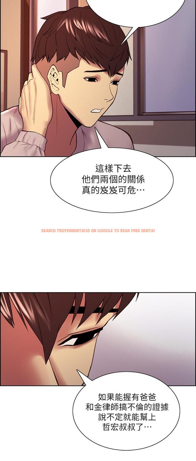 查看漫画室友招募中 - 第56話-熙妍想要的特別獎勵 - www.tymanga.com中的642864图片