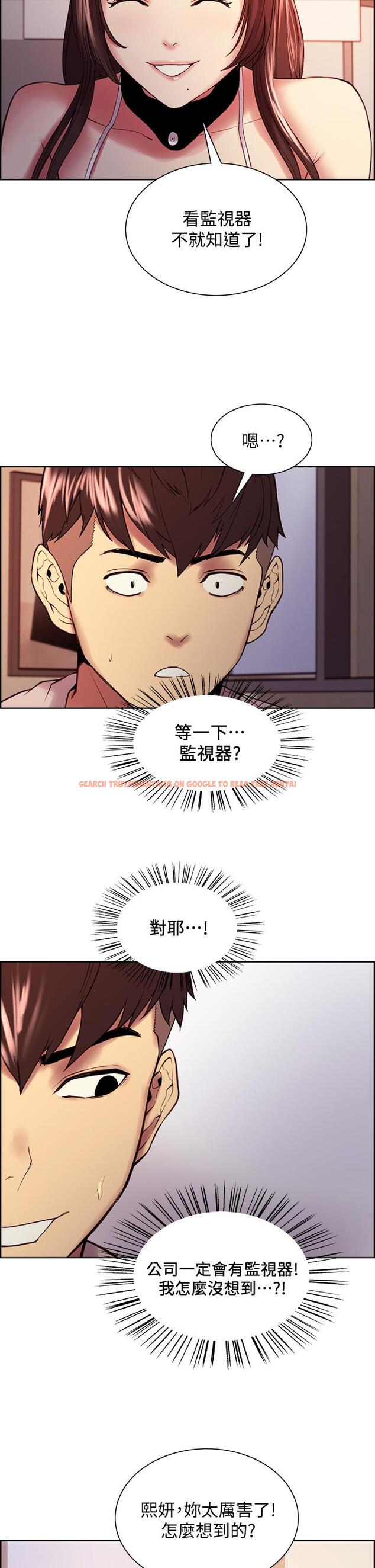 查看漫画室友招募中 - 第56話-熙妍想要的特別獎勵 - www.tymanga.com中的642866图片
