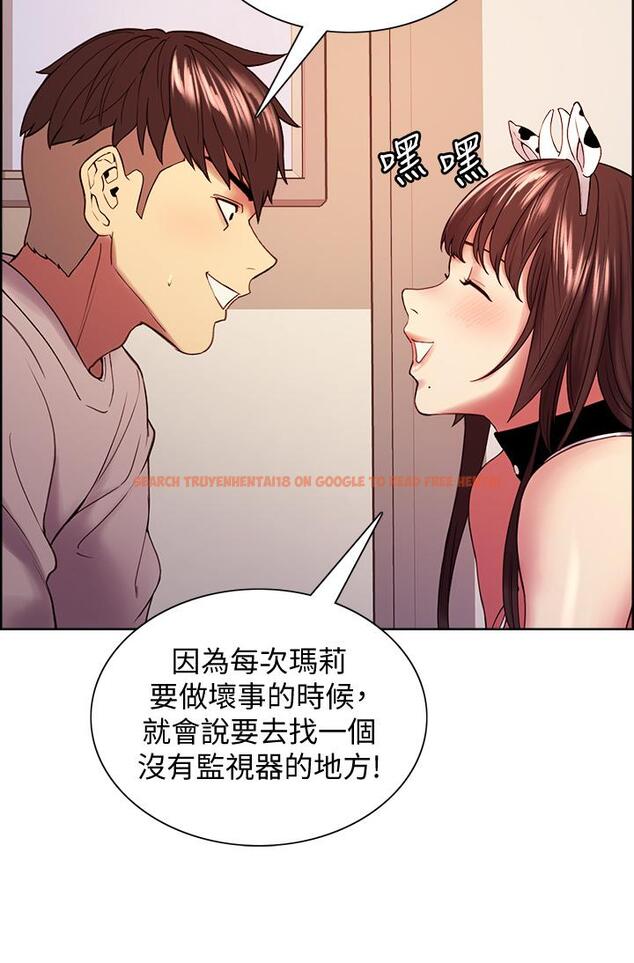 查看漫画室友招募中 - 第56話-熙妍想要的特別獎勵 - www.tymanga.com中的642867图片