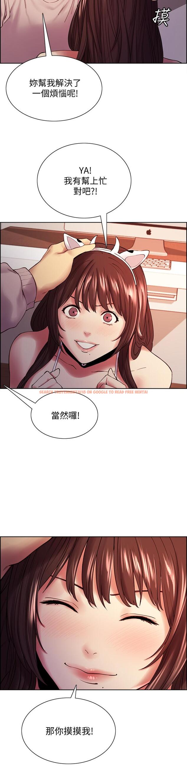 查看漫画室友招募中 - 第56話-熙妍想要的特別獎勵 - www.tymanga.com中的642869图片