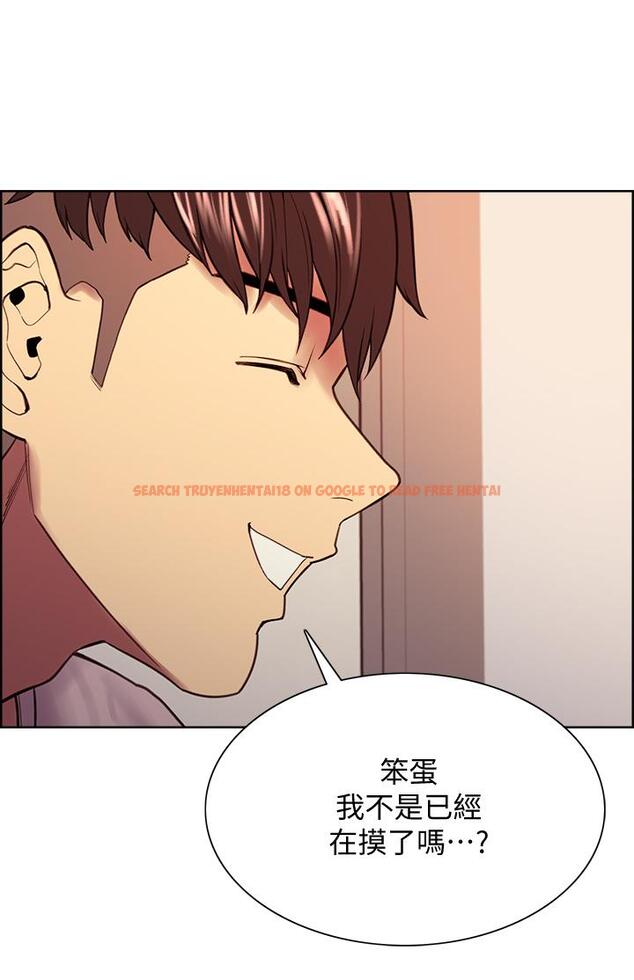 查看漫画室友招募中 - 第56話-熙妍想要的特別獎勵 - www.tymanga.com中的642870图片