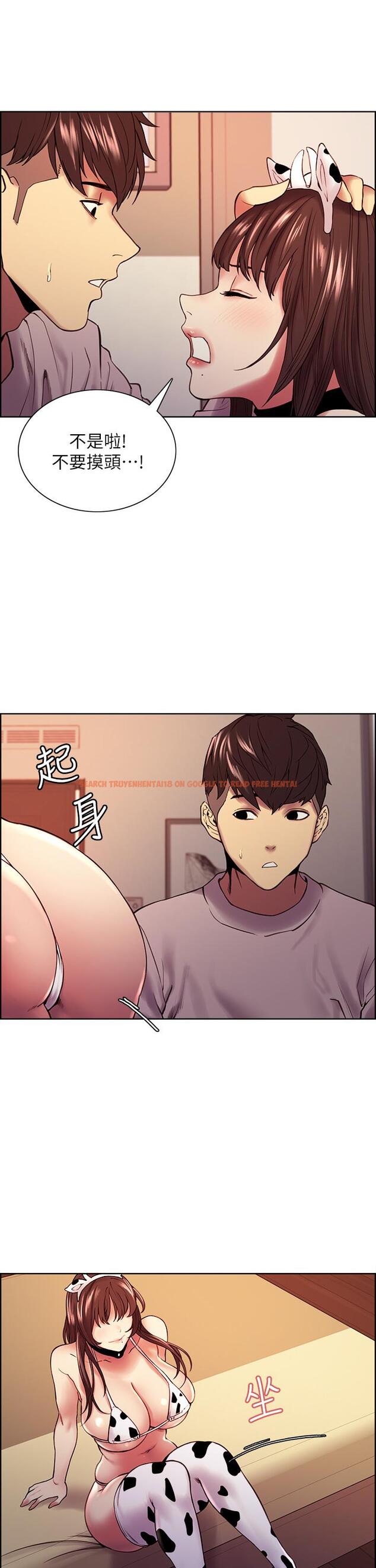 查看漫画室友招募中 - 第56話-熙妍想要的特別獎勵 - www.tymanga.com中的642871图片