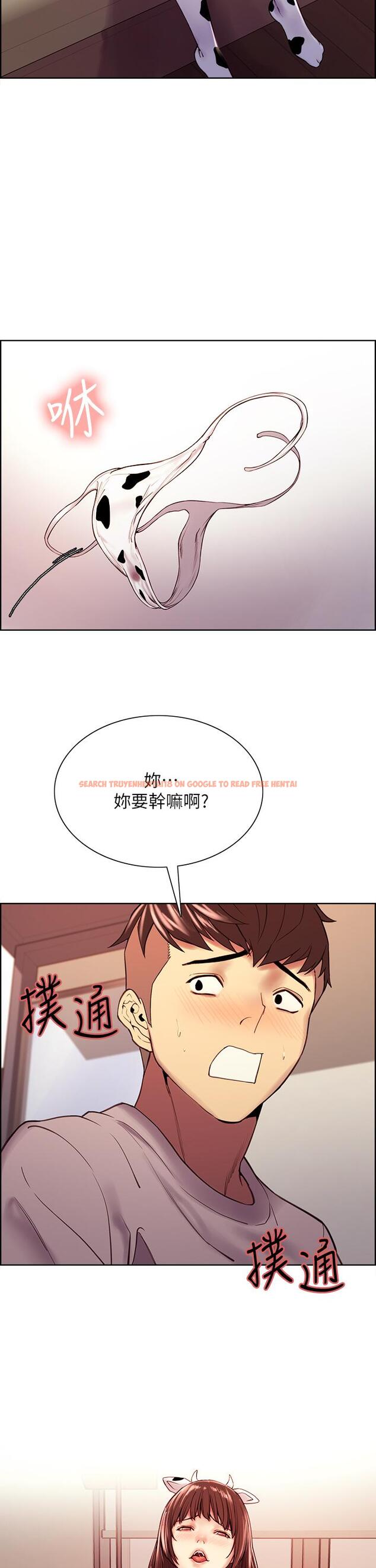 查看漫画室友招募中 - 第56話-熙妍想要的特別獎勵 - www.tymanga.com中的642872图片