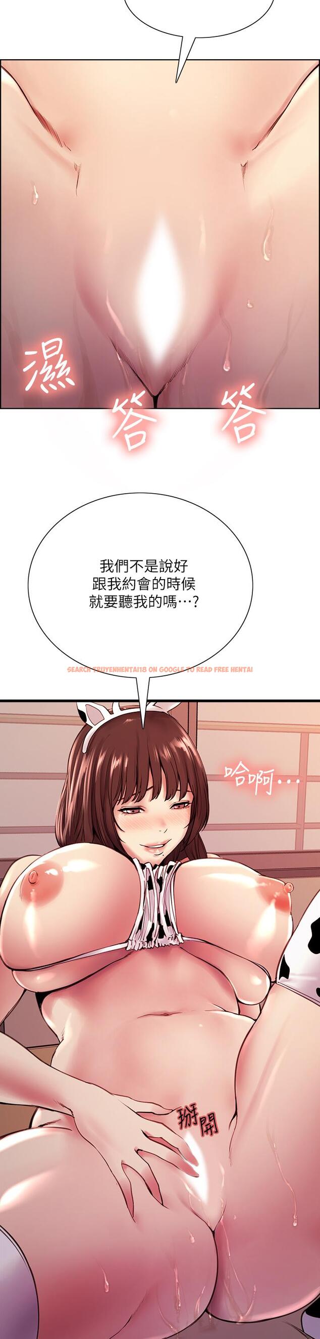 查看漫画室友招募中 - 第56話-熙妍想要的特別獎勵 - www.tymanga.com中的642875图片