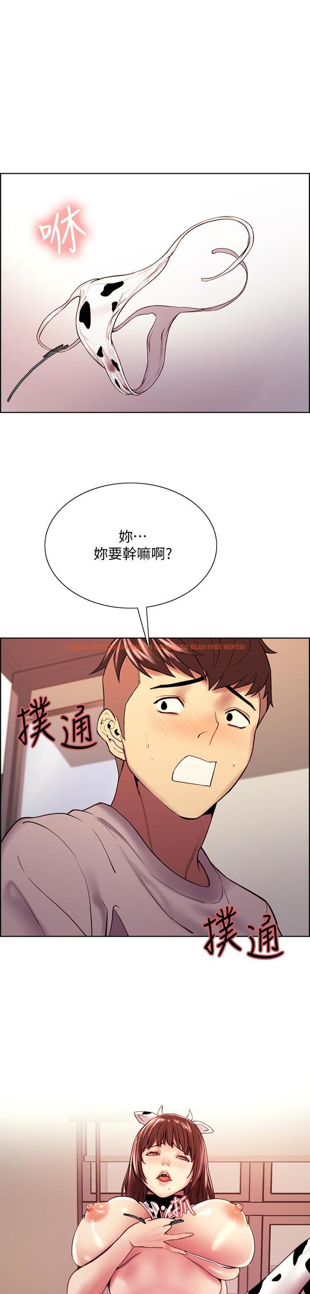 查看漫画室友招募中 - 第57話-讓人失控的高超口技 - www.tymanga.com中的655766图片