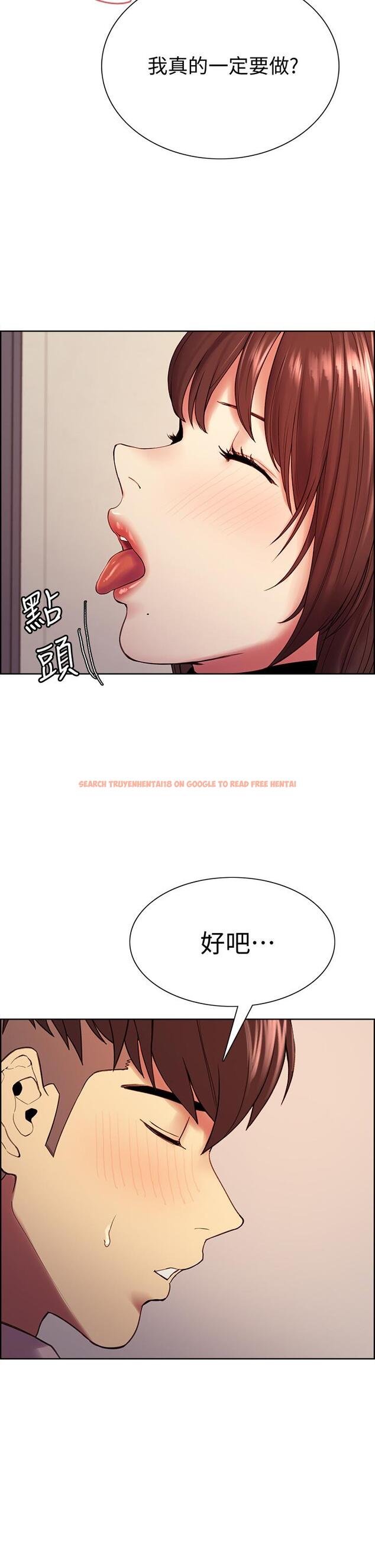 查看漫画室友招募中 - 第57話-讓人失控的高超口技 - www.tymanga.com中的655772图片