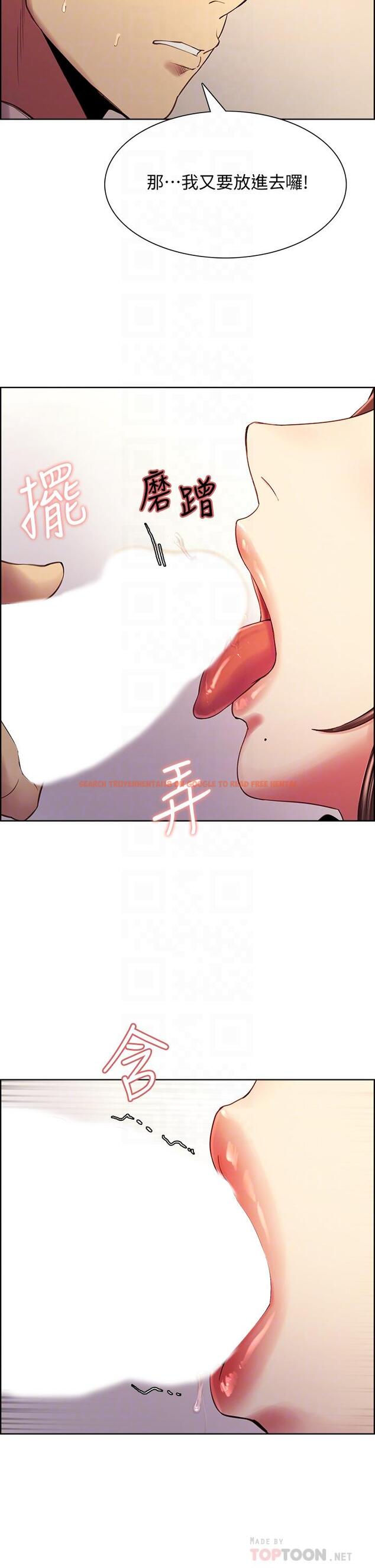 查看漫画室友招募中 - 第57話-讓人失控的高超口技 - www.tymanga.com中的655775图片