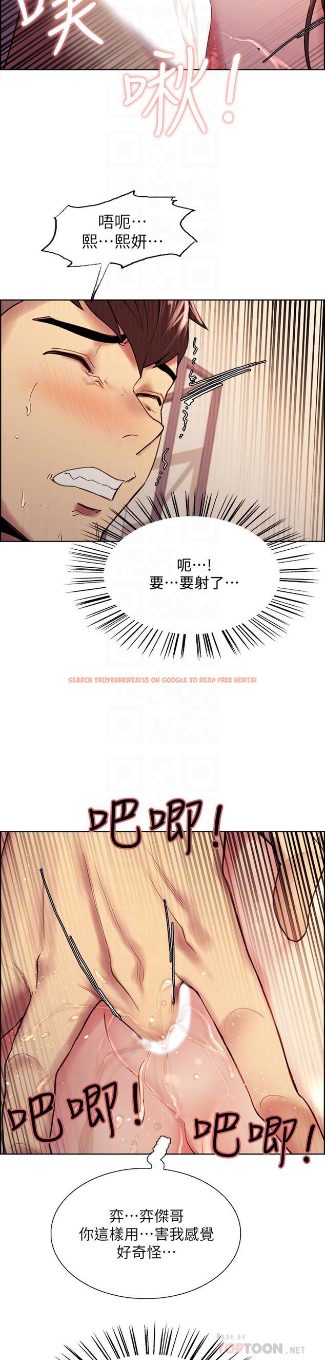 查看漫画室友招募中 - 第57話-讓人失控的高超口技 - www.tymanga.com中的655781图片
