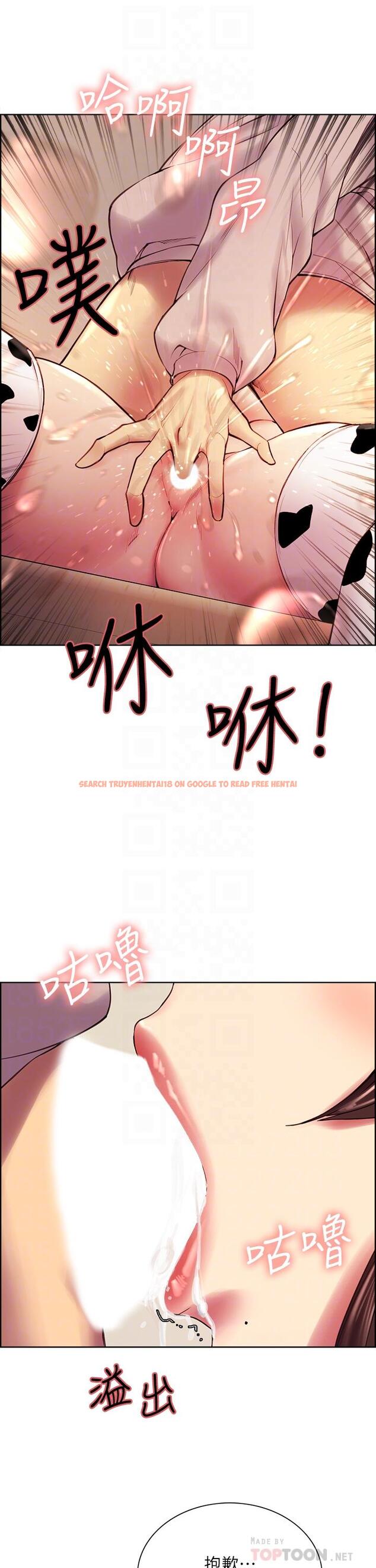 查看漫画室友招募中 - 第57話-讓人失控的高超口技 - www.tymanga.com中的655783图片