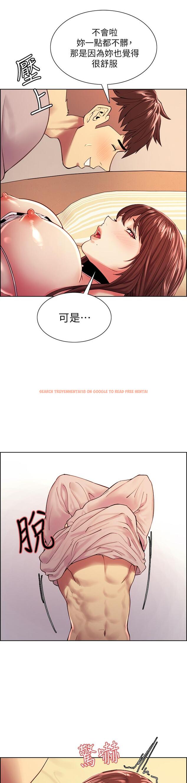 查看漫画室友招募中 - 第57話-讓人失控的高超口技 - www.tymanga.com中的655786图片