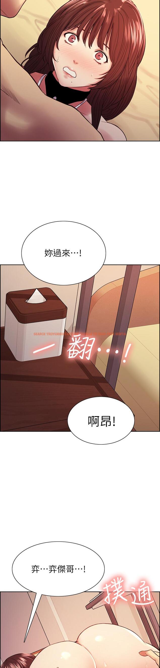 查看漫画室友招募中 - 第57話-讓人失控的高超口技 - www.tymanga.com中的655787图片